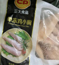 CP正大食品白羽鸡小胸2斤 冷冻生鲜 早餐鸡胸肉里脊肉 实拍图