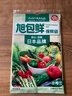 旭包鲜日本品牌保鲜袋小号一次性PE抽取式野餐食品分装25*17cm*100只 实拍图