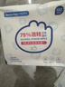 袋鼠医生75%酒精湿巾100片消毒湿巾杀菌酒精棉片湿纸巾单片独立包装便携 实拍图