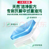 水卫士洗碗机用洗碗块72块多效合一洗碗机洗涤剂洗碗粉洗碗盐小型机756g 实拍图