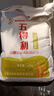 五得利面粉八星雪花小麦粉中筋白面馒头饺子面条包子食材企业团购优选 2.5kg（5斤面粉） 实拍图
