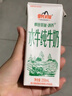 皇氏乳业 摩拉菲尔水牛奶 清养水牛纯牛奶 250ml*12盒 礼盒装 实拍图