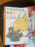 包邮 中国古代文化常识：古人的生活（漫画版）百万级畅销经典《中国古代文化常识》官方授权漫画版 王力主编? 国学传统文化知识漫画 增订海量考古文博资料 实拍图