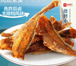 良品铺子烧烤小黄鱼100g*2即食海鲜零食小吃小鱼仔小鱼干零食 实拍图