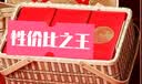 稻香村月饼礼盒 中秋月饼稻香福月竹篮礼盒850g 实拍图