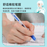 百乐（PILOT）Juice果汁笔中性笔按动考试套装刷题笔 P-LJU10EFWBBLB-LP2RF8EFBLB-P1R1 0.5 黑（1笔1芯） 实拍图