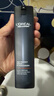 欧莱雅男士支撑瓶青春肌源精华乳50ml淡纹紧致抗皱保湿乳液护肤品礼物 实拍图
