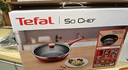 特福（Tefal）炒锅有钛不粘锅家用炒菜锅少油烟锅32cm炒锅佳温红心磁炉通用炒锅 实拍图