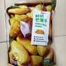 京东京造鲜烘芒果干180g0添加独立包装无糖金煌芒办公室零食果干水果干 实拍图