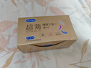 杜蕾斯（durex） 避孕套 安全套 超薄尊享三合一18只男女用套套成人计生情趣用品 实拍图