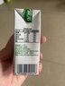 晨光甜牛奶乳饮品250ml*24盒*2箱 整箱装 儿童 常温早餐奶 整箱礼盒装 实拍图