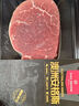 1号会员店澳洲M3原切菲力牛排 谷饲200天 里脊健身牛肉生鲜 单片装150g 实拍图