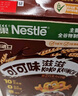 雀巢（Nestle）进口儿童零食可可味滋滋330g早餐儿童麦片非油炸全谷物 实拍图