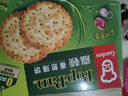 嘉顿（Garden）香葱薄饼干450g葱油薄脆饼干休闲零食童年回忆节日送礼团购礼盒 实拍图