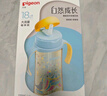 贝亲（Pigeon）PPSU迪士尼双把手奶瓶330ml LL号奶嘴 秋收时分 9月+ AA235 实拍图