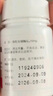 3盒装[信谊] 辅酶Q10胶囊10mg*60粒/盒 实拍图