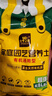 史丹利营养土养花通用型家用多肉兰花专用土泥炭土壤种植土花土10L 实拍图