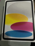 Apple/苹果 iPad11英寸 A16芯片2025年款 平板电脑 (128GB WLAN版/学习办公娱乐)银色 实拍图