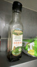 爷爷的农场四国有机酱油152ml儿童宝宝调味减盐减钠62%赠辅食食谱配料干净 实拍图