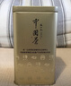 张一元茶叶茉莉花茶毛尖冷泡浓香型伴手茶礼送礼品特种200g金罐热门商品 实拍图