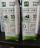 伊利金典纯牛奶整箱 200ml*24盒 3.6g乳蛋白 原生高钙 礼盒装 实拍图