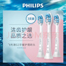 飞利浦（PHILIPS）电动牙刷头 C2牙菌斑洁净型 适配HX6730HX6512HX6803HX3714 牙菌斑洁净-HX9023/67-3支 实拍图