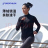 迪卡侬秋冬跑步户外运动保暖女士拉链长袖速干健身T恤肉粉色-5195482 实拍图