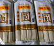 陈克明面条 银丝面龙须面圆挂面800g*3包 细圆面汤面劲道营养早餐面 实拍图