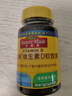 Nature Made天维美维生素D3高含量阳光活性VD成人儿童促进钙吸收 美国品牌 实拍图