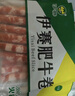 伊赛国产黄牛 精品肥牛肉卷/肉片1斤 肥瘦相间 清真 烧烤火锅食材  实拍图