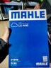马勒（MAHLE）带炭PM2.5空调滤芯LAK865(雅阁/思域(15年前)/CRV16前奥德赛/杰德 实拍图