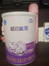 雀巢（Nestle）超启能恩1段 婴儿乳蛋白部分水解配方奶粉 800g 实拍图