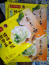湾仔码头素水饺裙带菜杏鲍菇水饺720g42只 饺子早餐食品速食半成品面点 实拍图