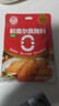 安记新奥尔良腌料原味 0防腐剂烤翅腌料鸡排烧烤调料家用腌制鸡翅80g 实拍图