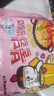 三养（SAMYANG）火鸡面奶油火鸡面拌面650g(130g*5)奶香早餐泡面拌面宵夜速食 实拍图