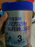 君乐宝(JUNLEBAO)乐铂 3段幼儿配方奶粉808克(12-36个月龄) 含OPO结构脂 实拍图