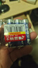 双鹿双鹿5号碳性电池4粒装 适用于儿童玩具/空调遥控器/鼠标键盘/R6/AA电池【一件包邮】 实拍图
