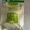 鹰哥新疆鹰嘴豆浆粉熟1000克实惠装营养五谷早餐粉冲饮即食木垒特产 天山奇豆粉原味 实拍图