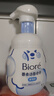 碧柔（Biore）氨基酸泡沫洗面奶160ml控油含绿茶金缕梅提取物军训洗面奶男女款 实拍图