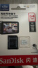 闪迪（SanDisk）64GB TF（MicroSD）4K内存卡 行车记录仪 监控摄像头专用 5,000小时录制 重复读写高耐用存储卡 实拍图
