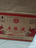 五粮液 普五八代 牛年纪念 浓香型白酒 52度 500ml*6 原箱 实拍图