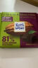 瑞特滋（RITTER SPORT）加纳系列81%特浓黑巧克力 100g 健身休闲零食代餐 节日送男女友 实拍图