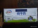 伊利纯牛奶整箱250ml*16盒 全脂牛奶 礼盒装 8月底产 实拍图