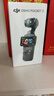 大疆 DJI Osmo Pocket 3 标准版 一英寸口袋云台相机 OP灵眸手持数码相机 旅游vlog 便携美颜摄像 实拍图