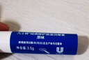 凡士林修护润唇膏3.5g男士原味 深层补水保湿润唇 送男友礼物 实拍图