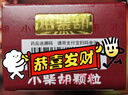 白云山 小柴胡颗粒 6袋*1盒 解表散热 感冒咳嗽 寒热往来 食欲不振 胸闷喜呕 感冒药 实拍图