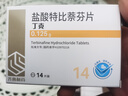 [丁克]盐酸特比萘芬片 0.125g*14片 12盒装 实拍图