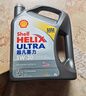 壳牌（Shell）全合成机油超凡喜力0W-20 API SP/GF-6A级 4L灰壳保养香港进口 实拍图