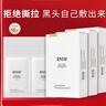 如薇（RNW）双重净润去黑头鼻贴3盒导出精华液猪鼻草莓鼻粉刺免撕拉 实拍图