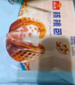 广州酒家 核桃包750g 20个 早餐半成品 广式早茶点心 包子食品速食美食 实拍图
